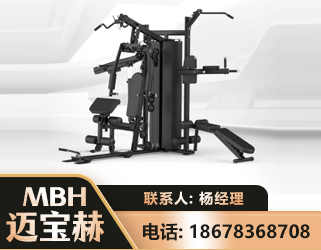 朝阳三人站训练器