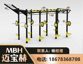 朝阳多功能健身器材