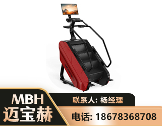 朝阳商用楼梯机